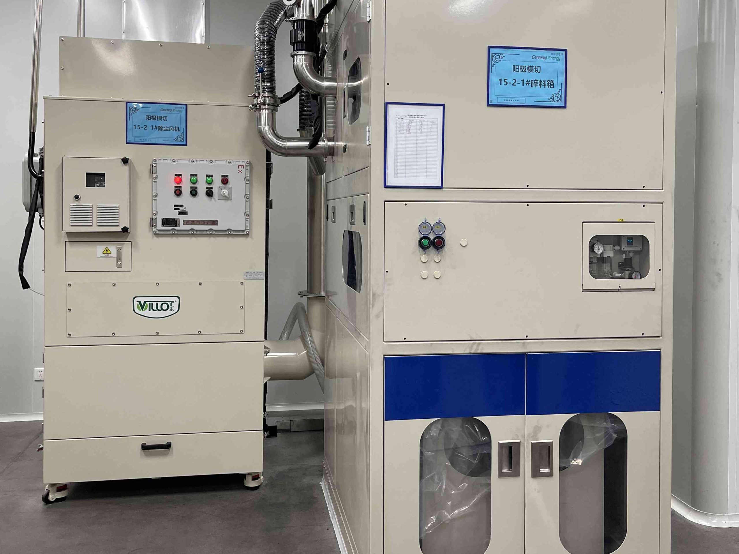 Industrial Vacuum Cleaners