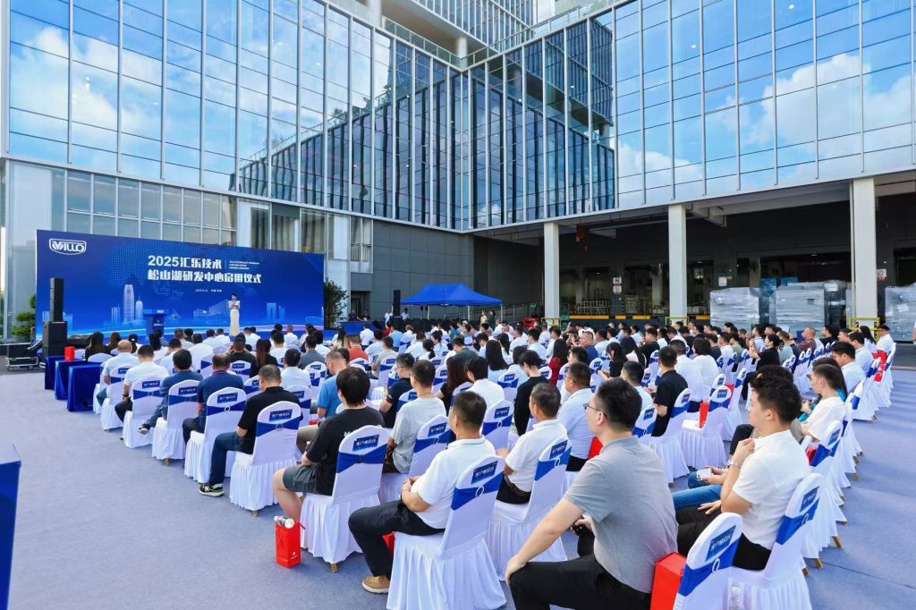 Villo Songshan Lake RD Center