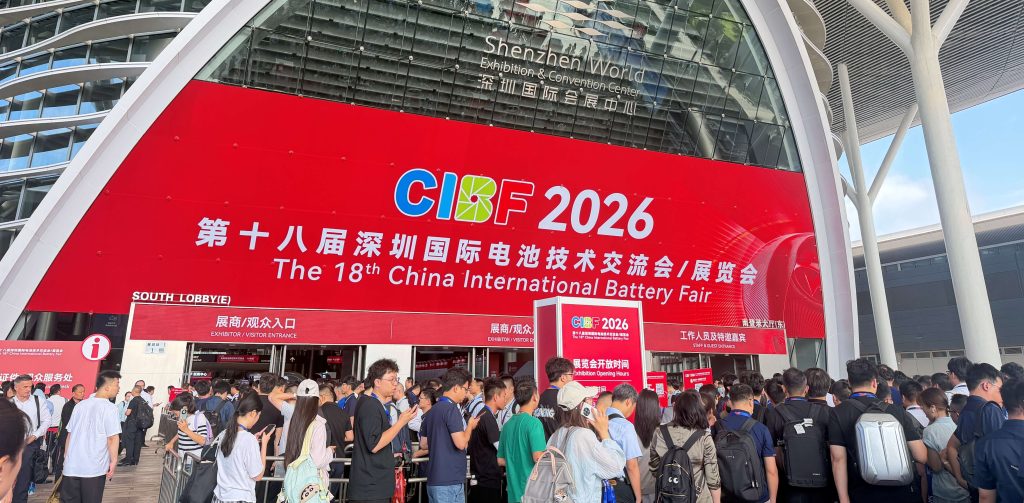 CIBF 2026